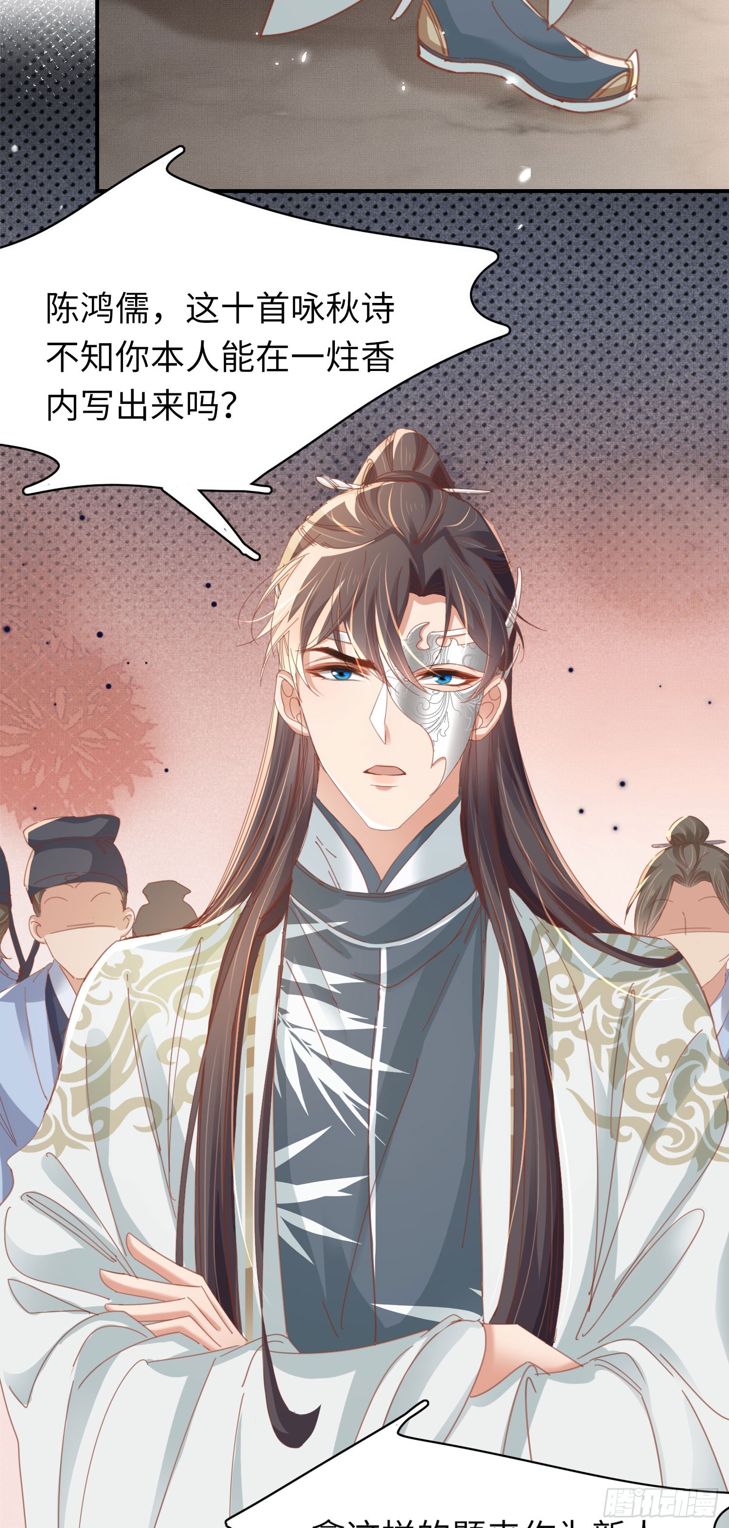 第54话 阮清，阮诗仙18
