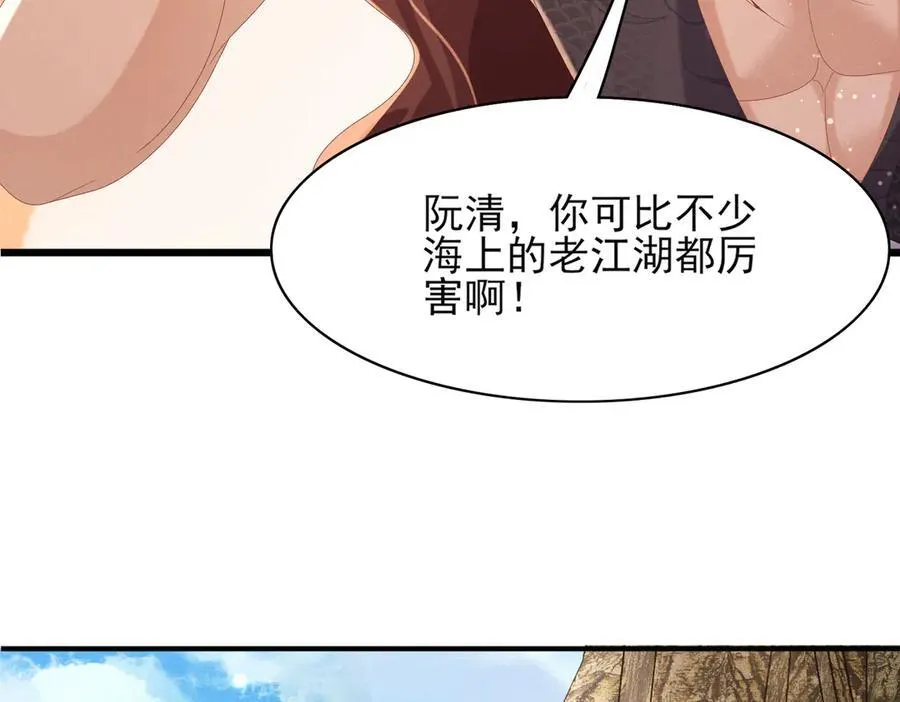 第183话 小坤泽你好可爱呀53