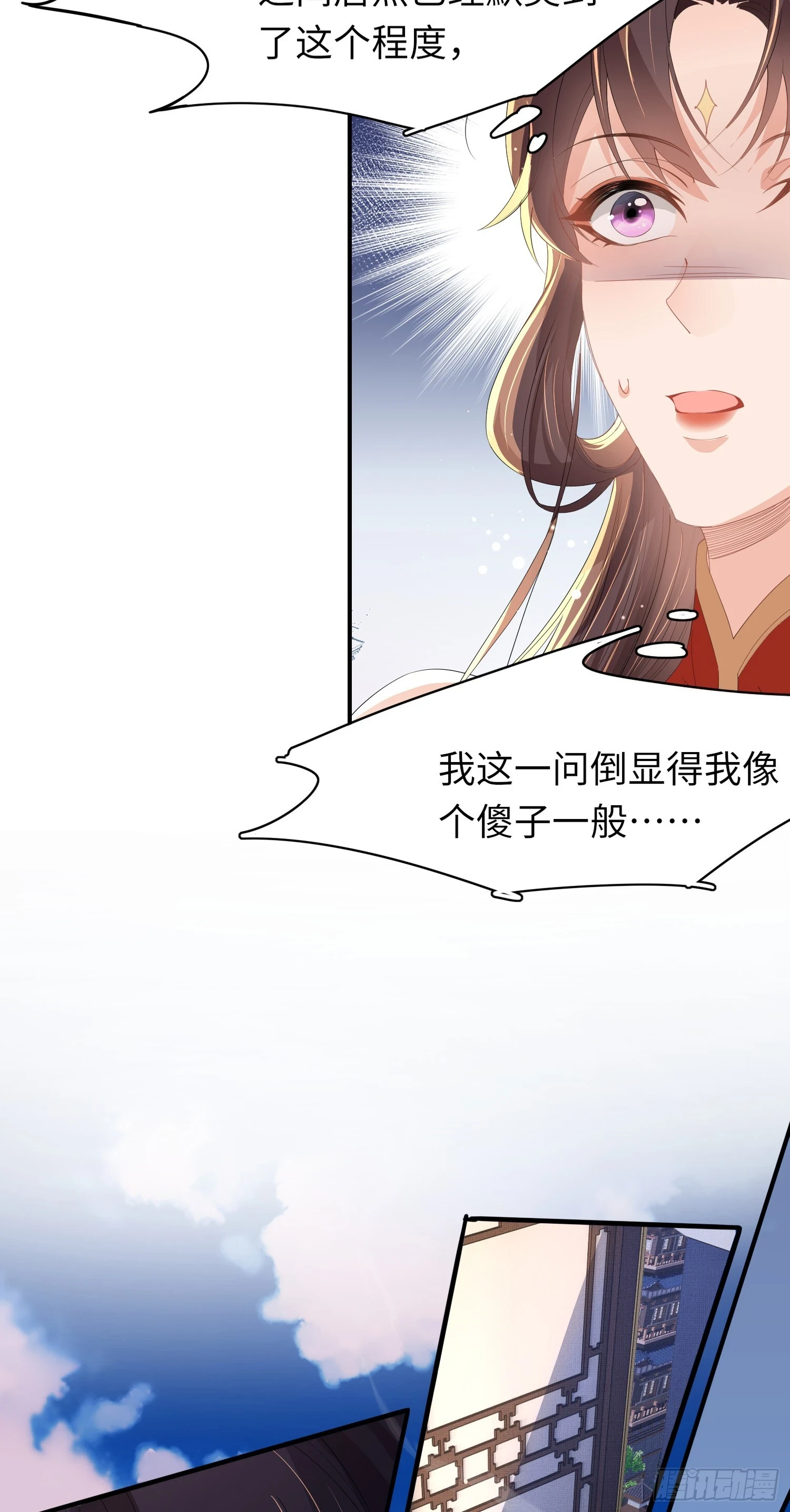 第64话 玄景曜的反击10