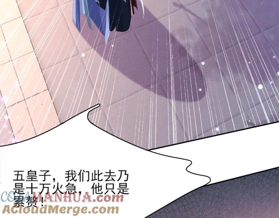 第128话 集合救兵100