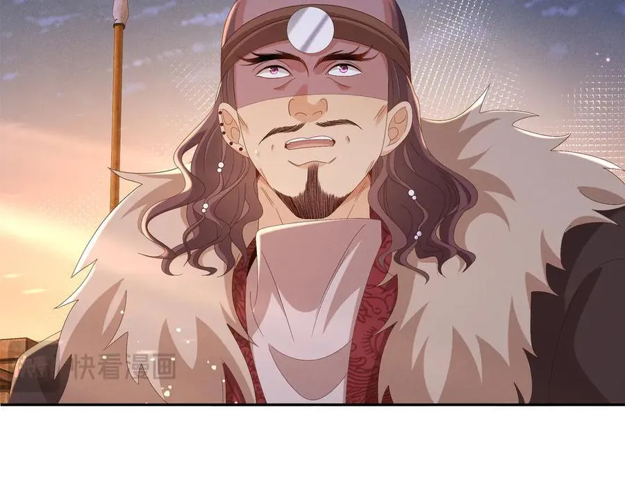 第194话 玄景曜答应娶你了？79