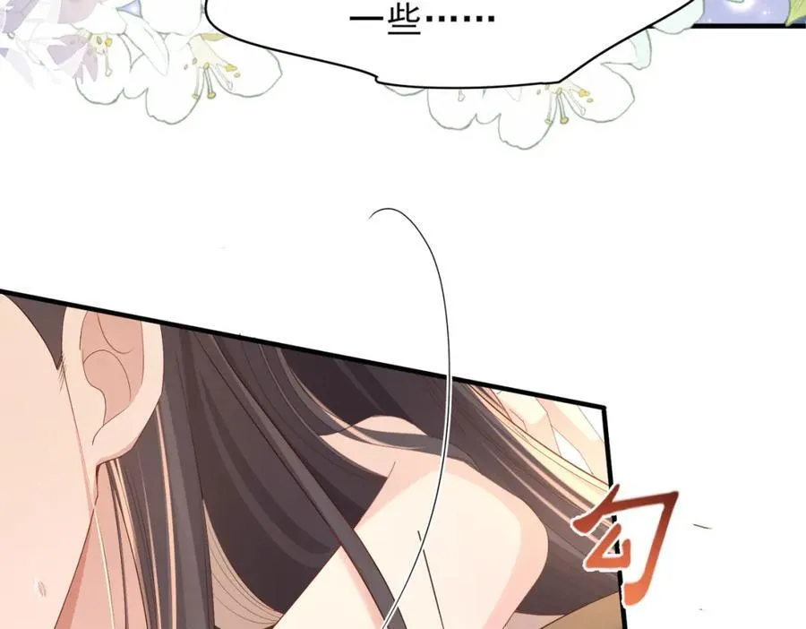第163话 睡了？那我敲木鱼27