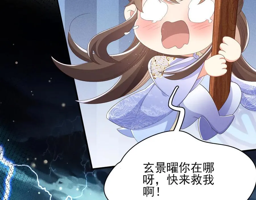 第180话 危险与战争一触即发57