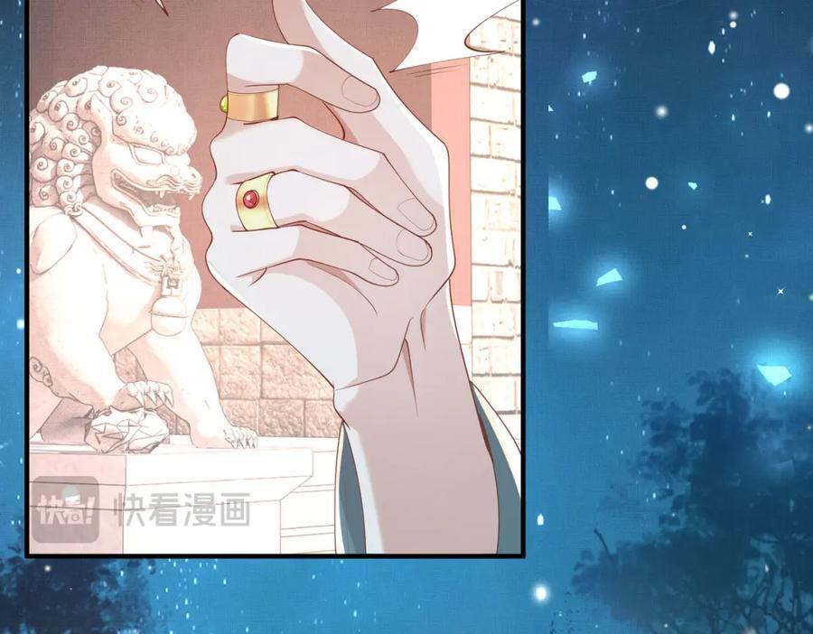 第108话 联合？86