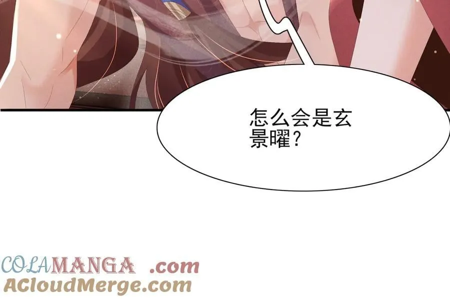 第194话 玄景曜答应娶你了？24