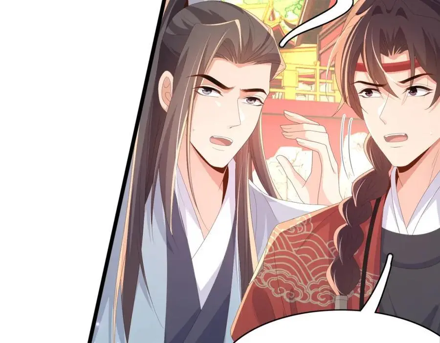 第154话 茶言茶语39