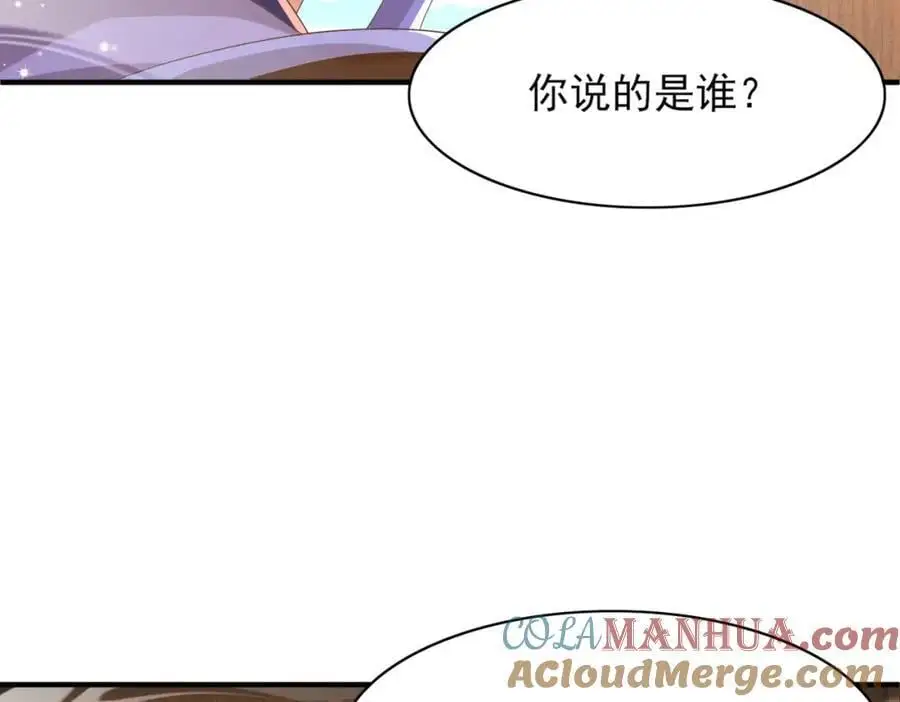 第149话 请人来加速拆散52