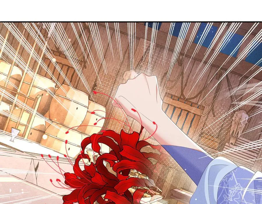 第188话 王妃的血甜不甜40