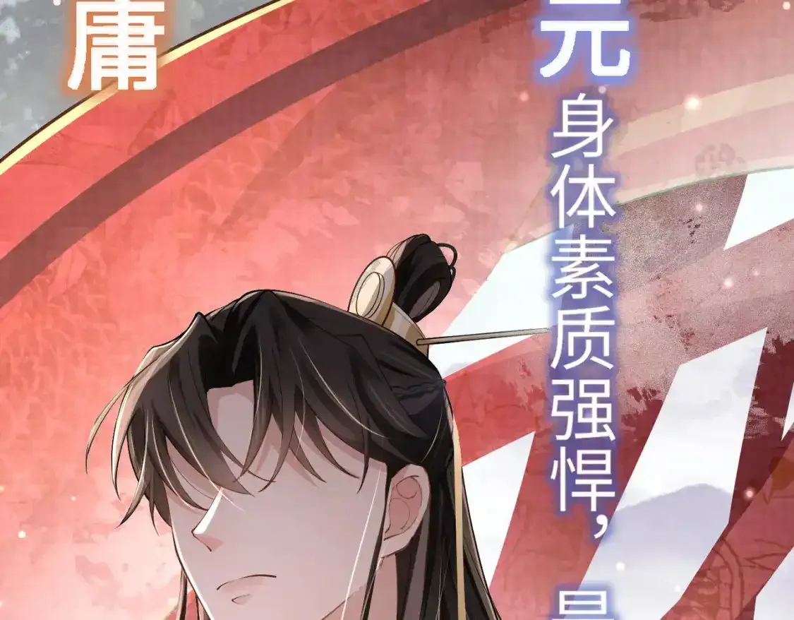 第1话 雨露期发作11
