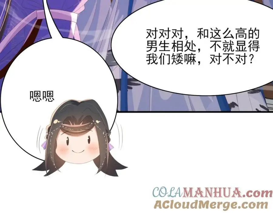 第150话 腹肌太硬52
