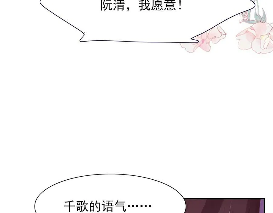 第190话 这也太暧昧了吧61