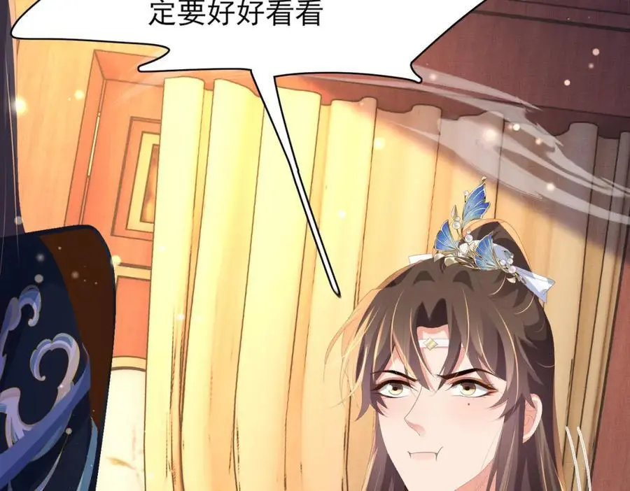 第129话 本王知道了！71
