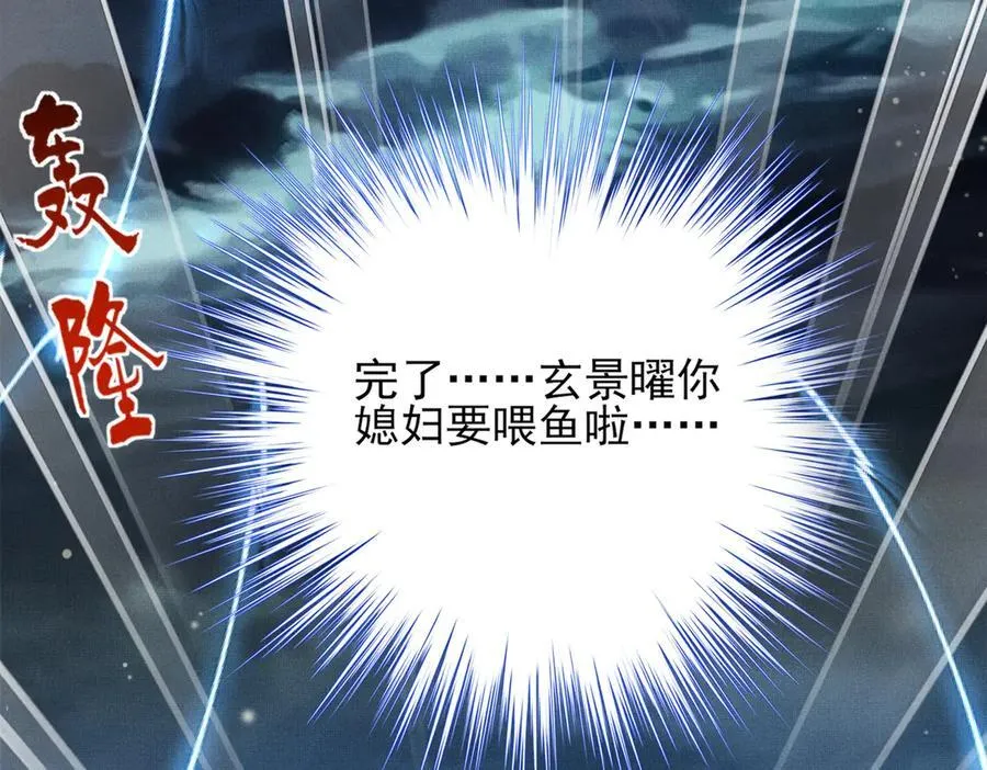 第180话 危险与战争一触即发93