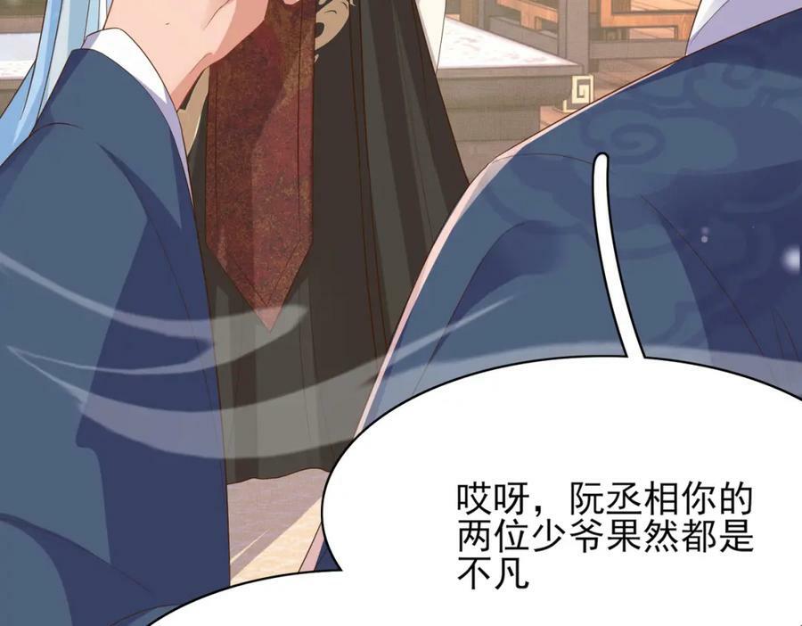 第83话 差点伤到你41
