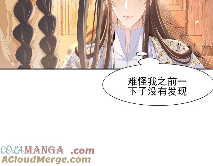 第189话 他怎么会在这？42