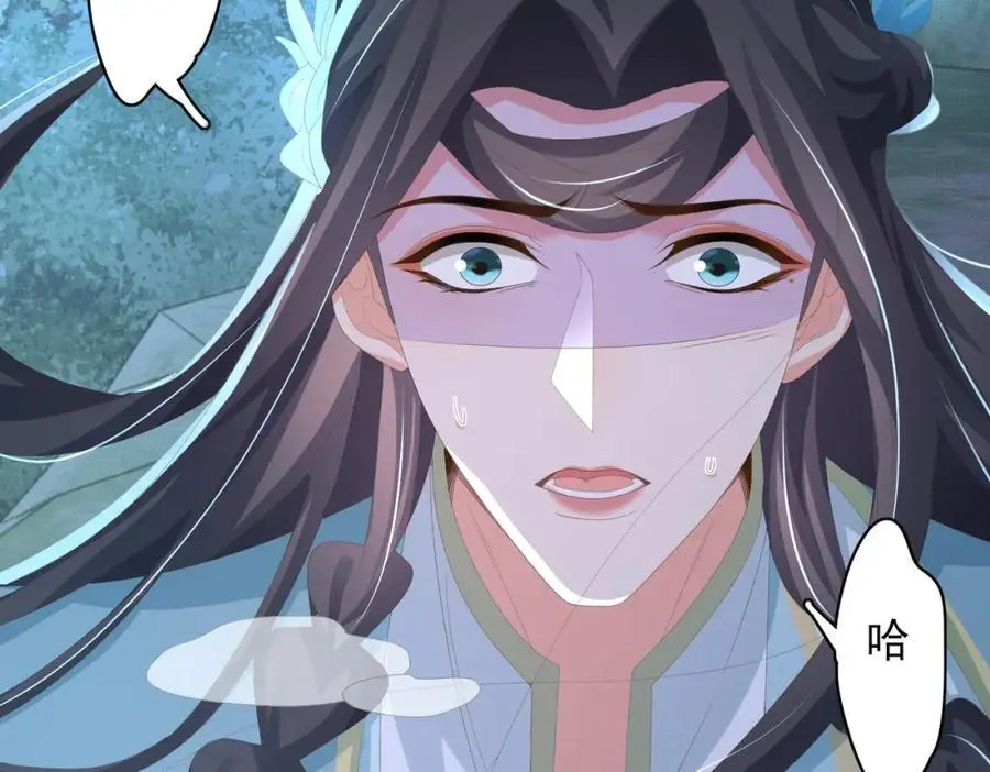 第137话 虚张声势妙啊51