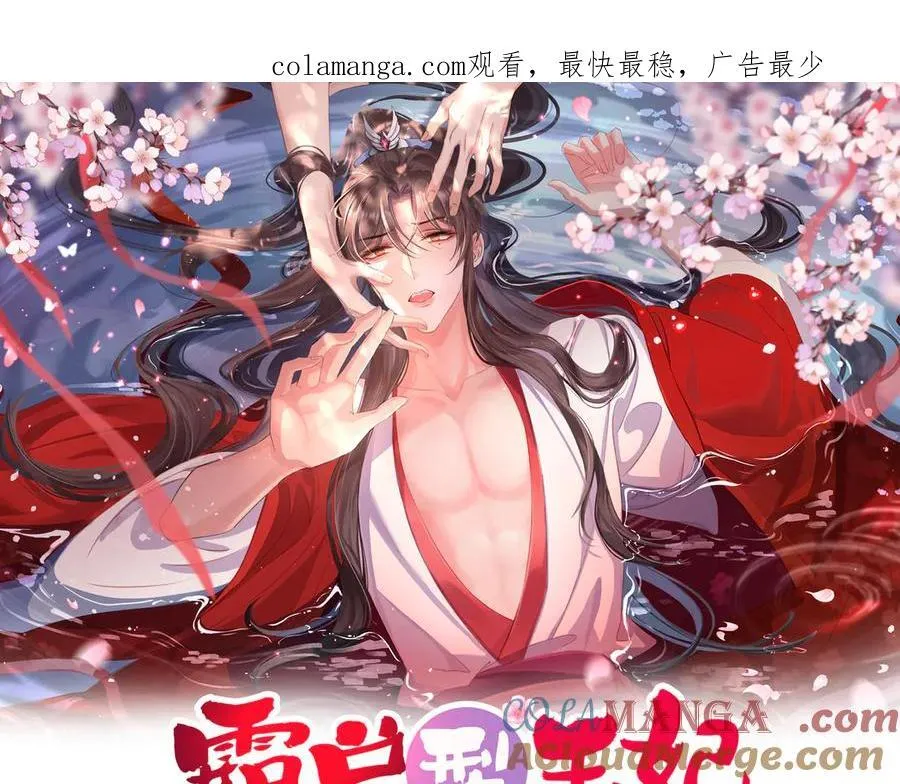 第173话 什么东西那么香0