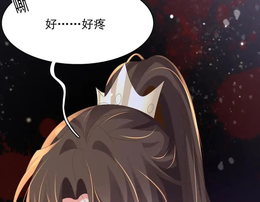 第132话 英雄救美也太痛了点67
