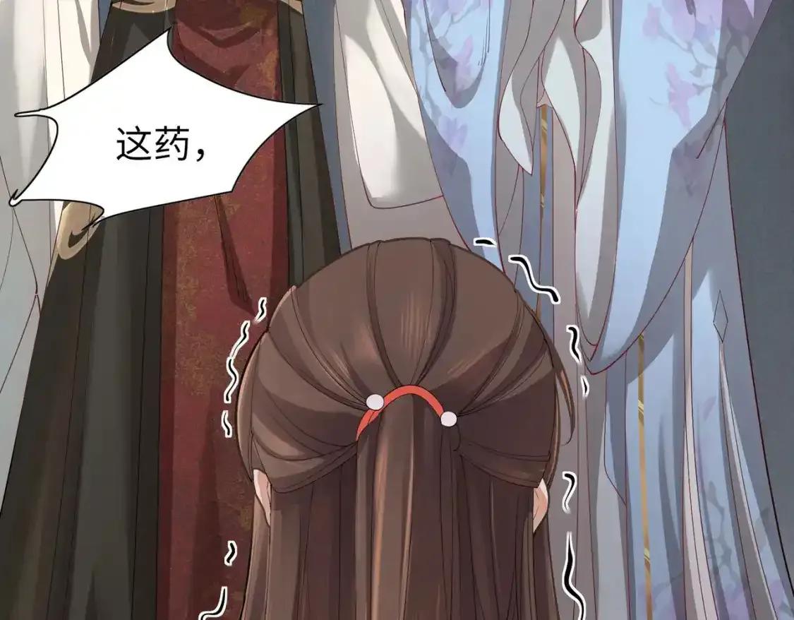 第1话 雨露期发作116