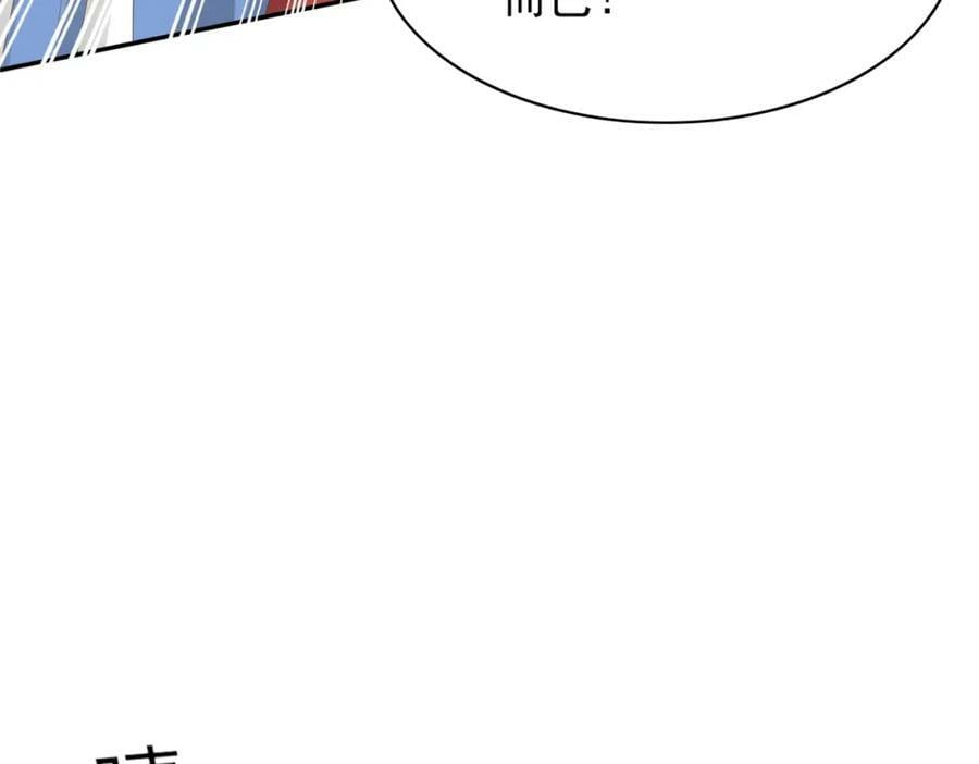 第87话 滚雪球54
