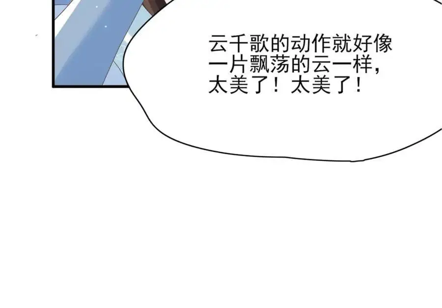 第142话 绝配 ？22