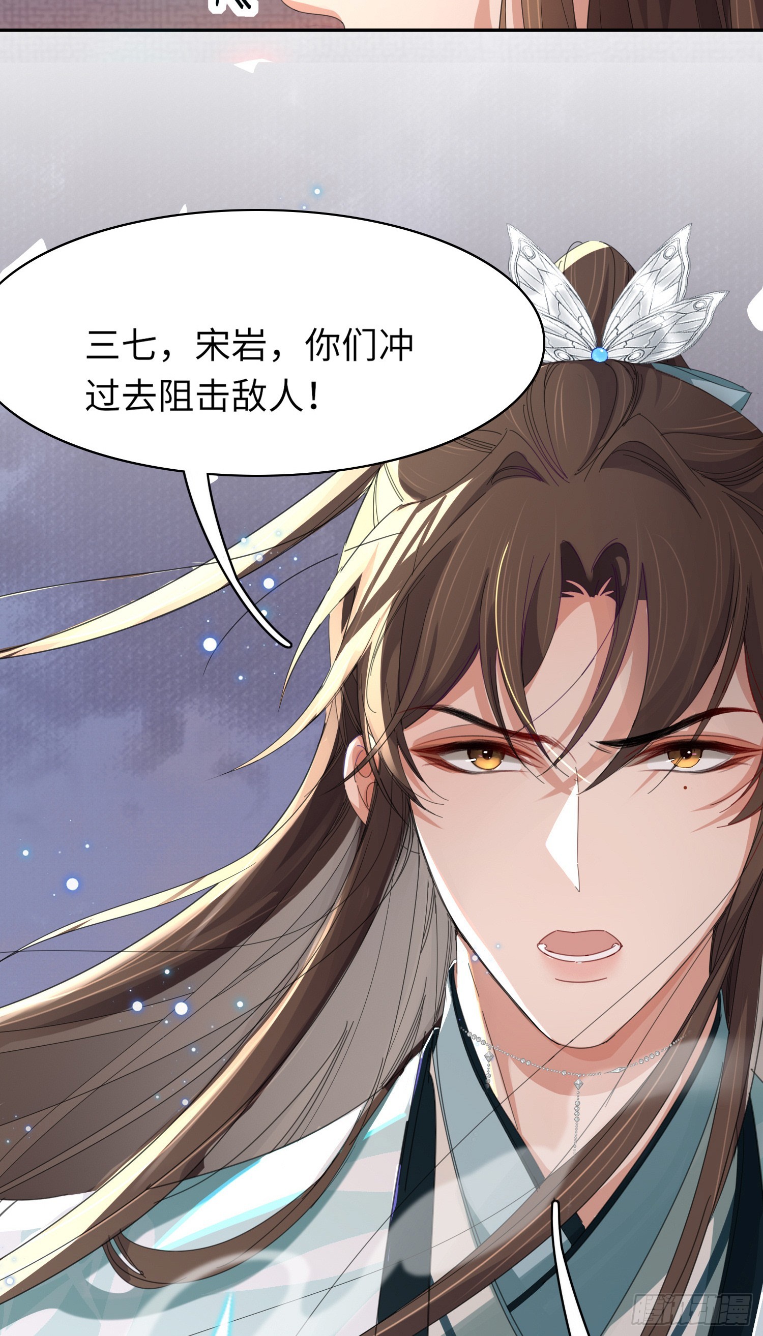 第43话 被追杀的阮清22