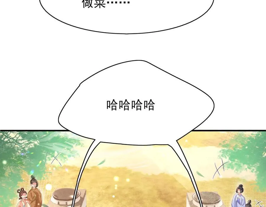 第172话 素食比拼新花样65