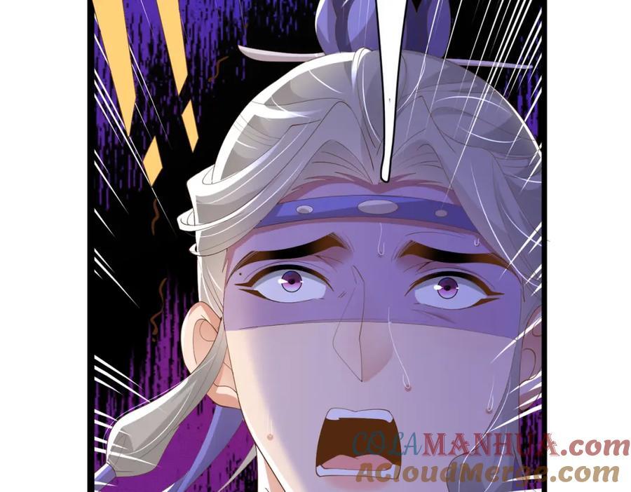 第116话 好箭法比武赢56