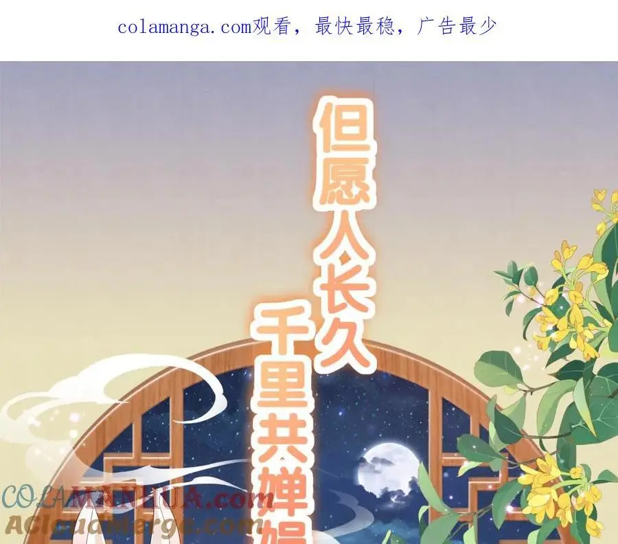 中秋贺图~0