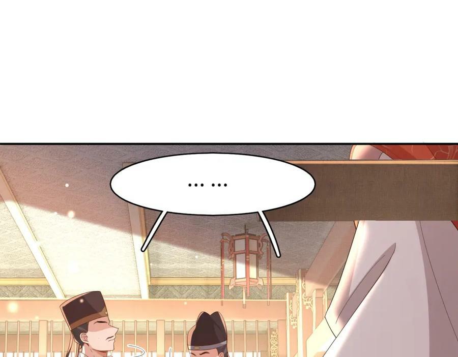 第93话 有的是木材3