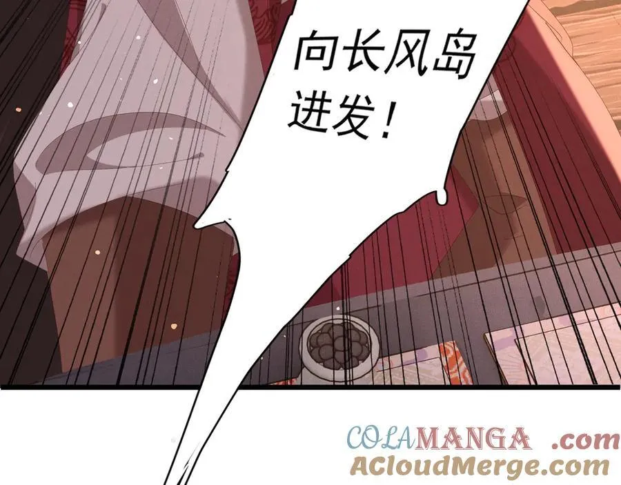 第192话 怎么穿成这个样子44