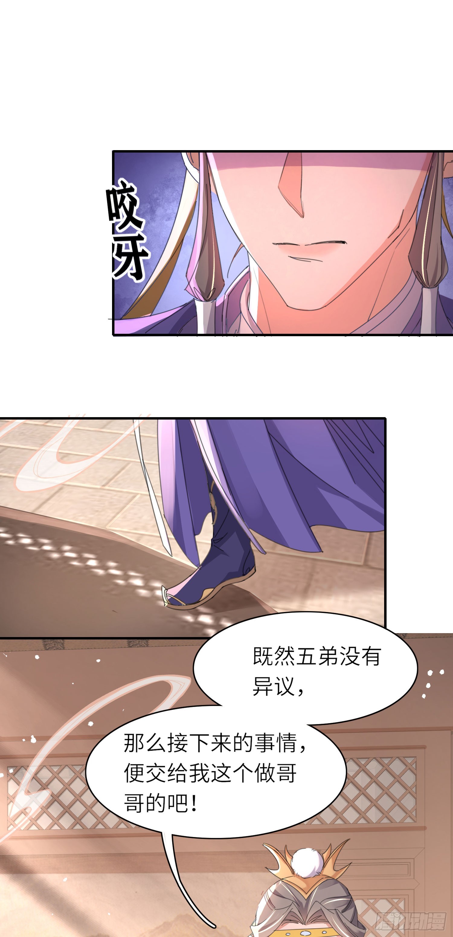 第50话 麻香火锅20