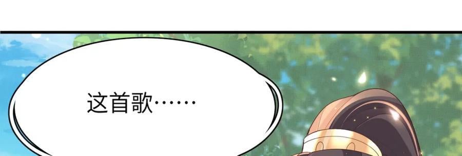 第114话 太子跋扈出场5