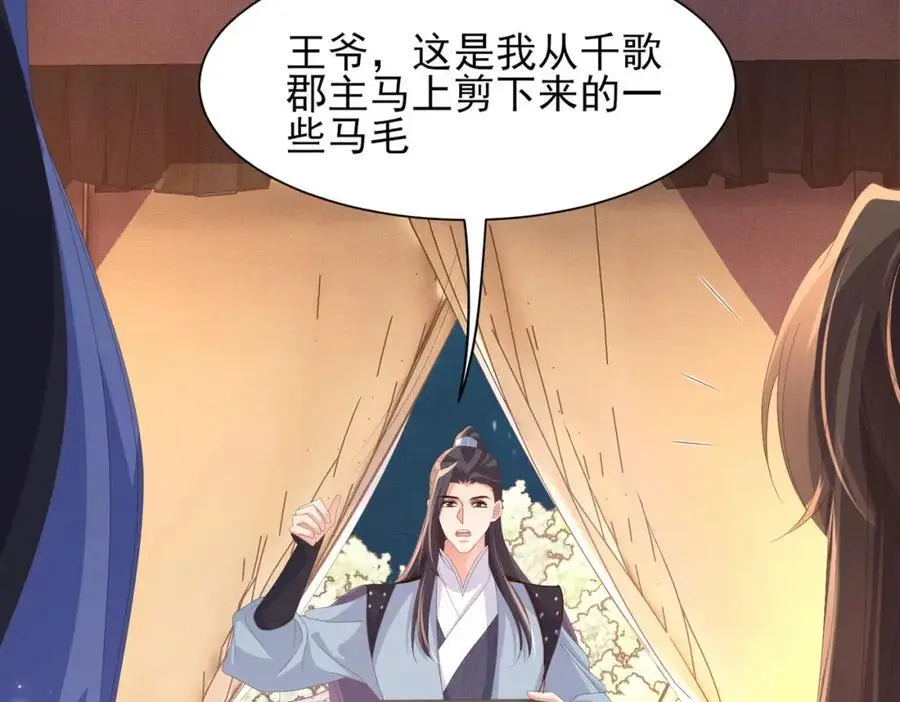 第133话 内疚不已106