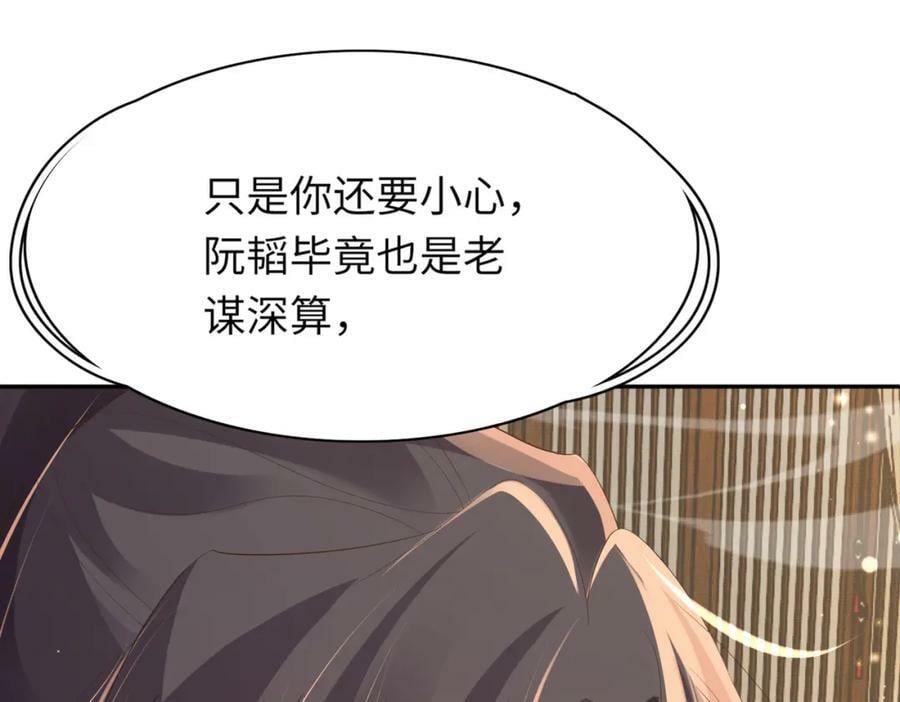 第82话 奇怪的开关？11