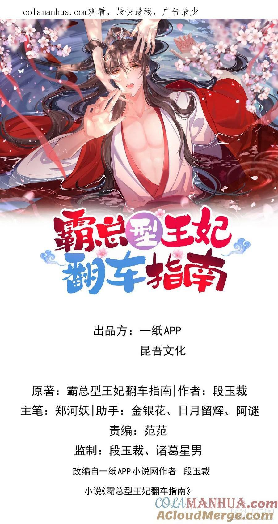第80话 神仙般的日子0