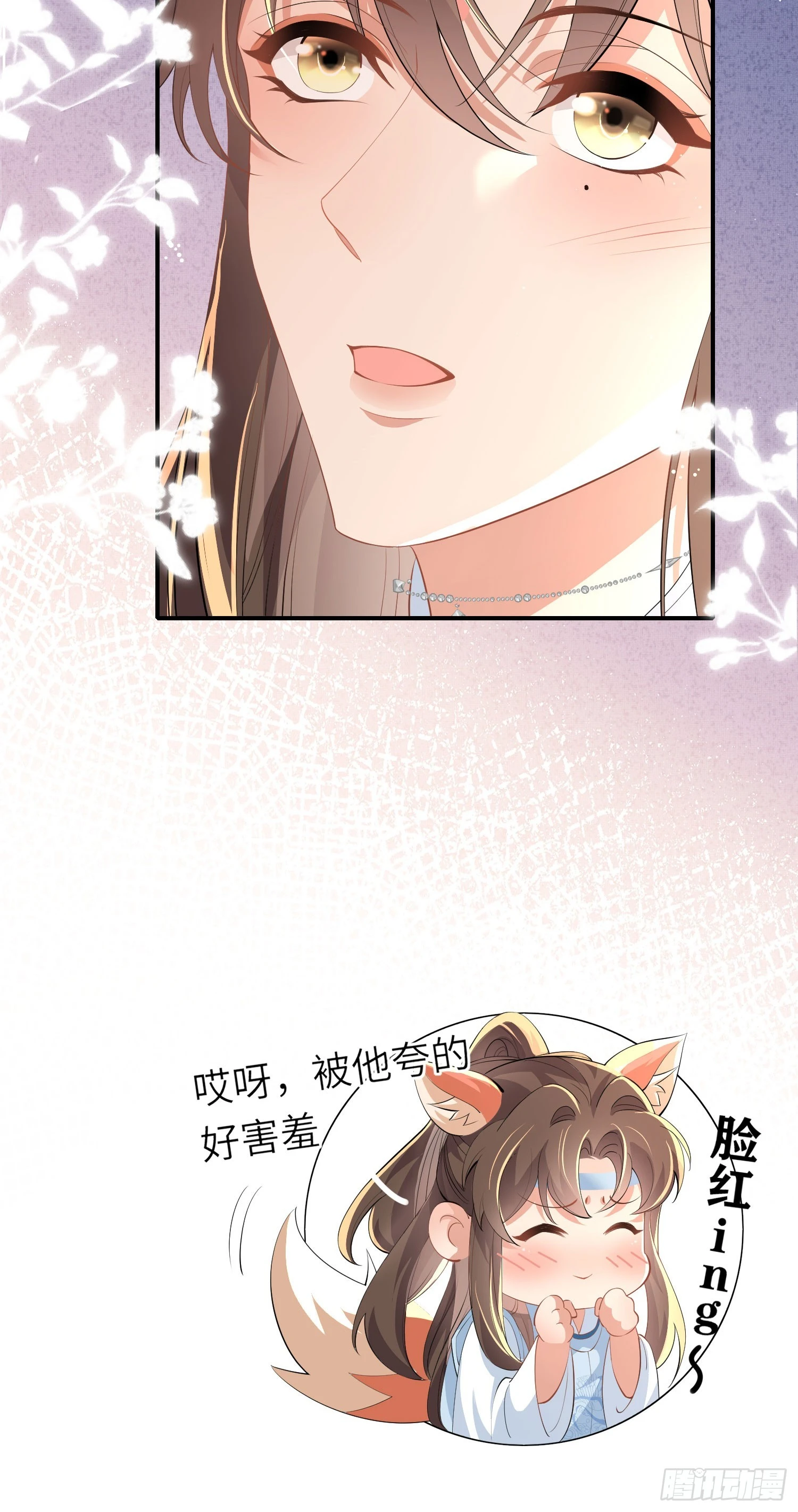 第56话 创造字体？33