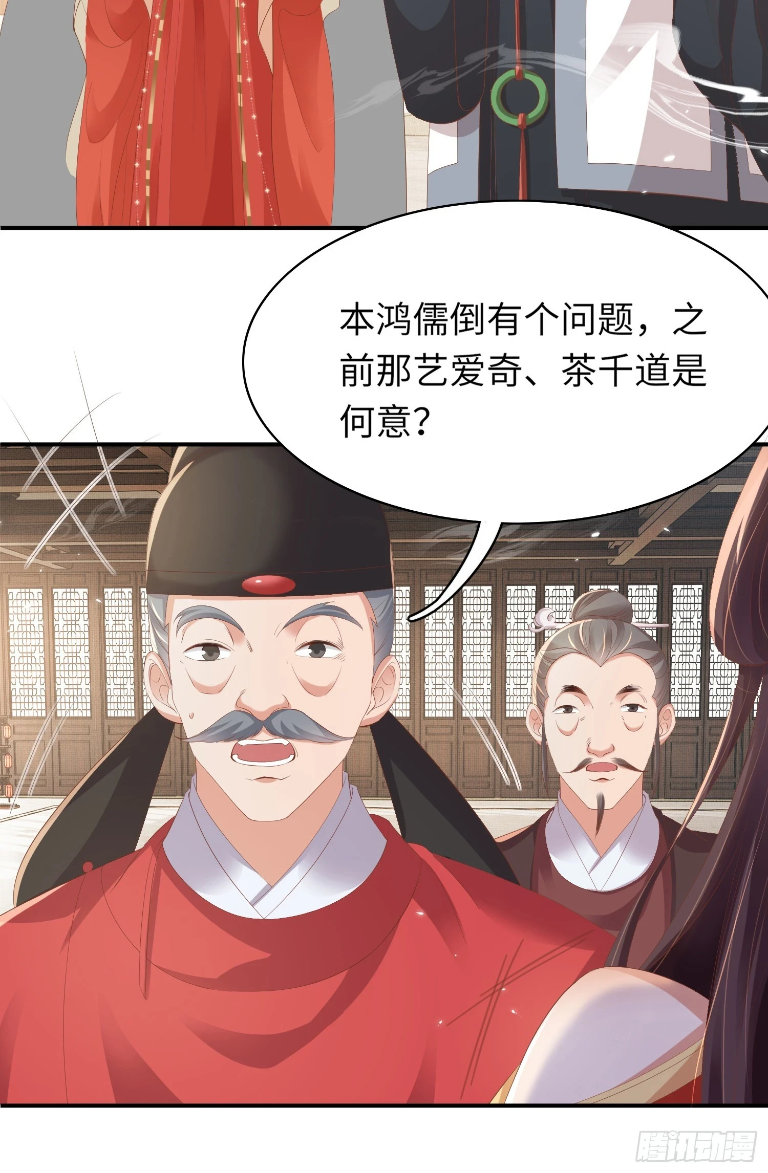 第58话 霸气的玄景曜31