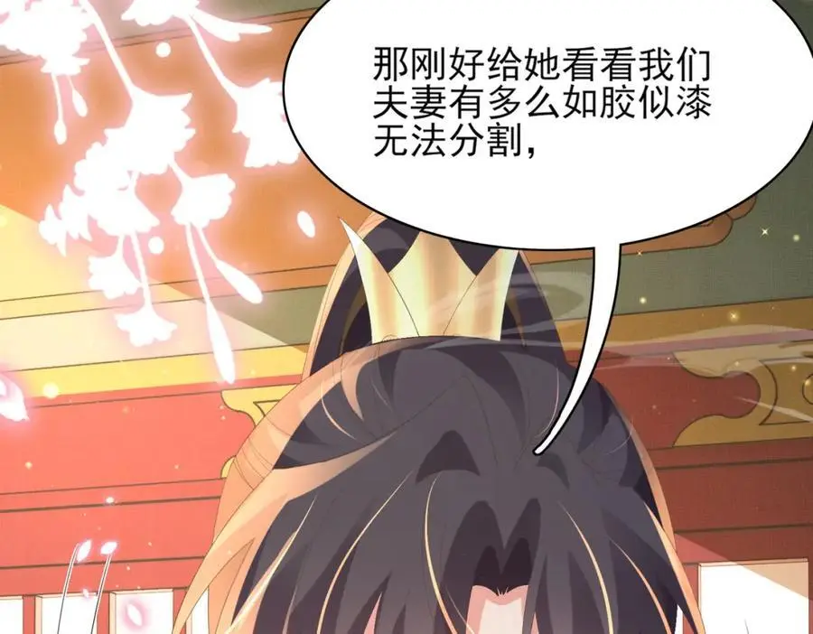 第152话 “婆婆”的见面礼22