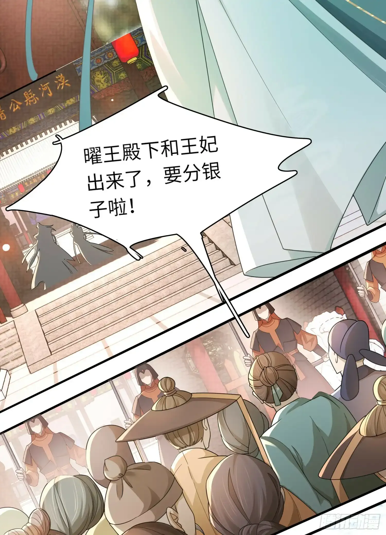 第38话  我还是个孩子22