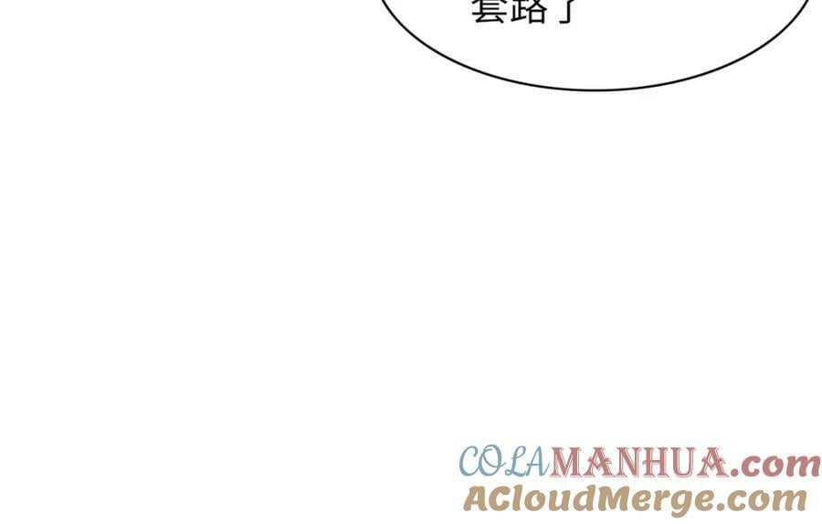 第87话 滚雪球160