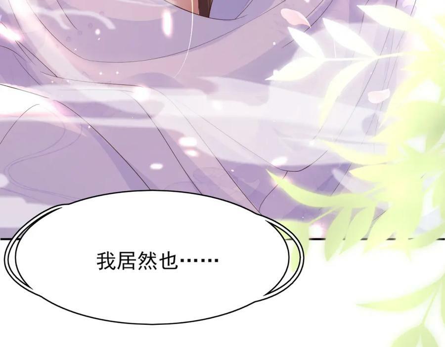 第83话 差点伤到你111