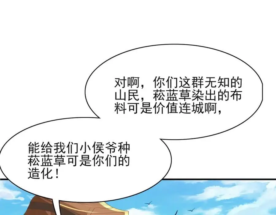 第147话 突然凑过来！42