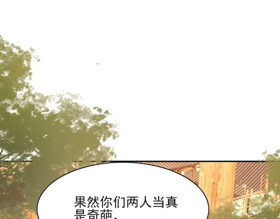 第104话 本王不能离开你114