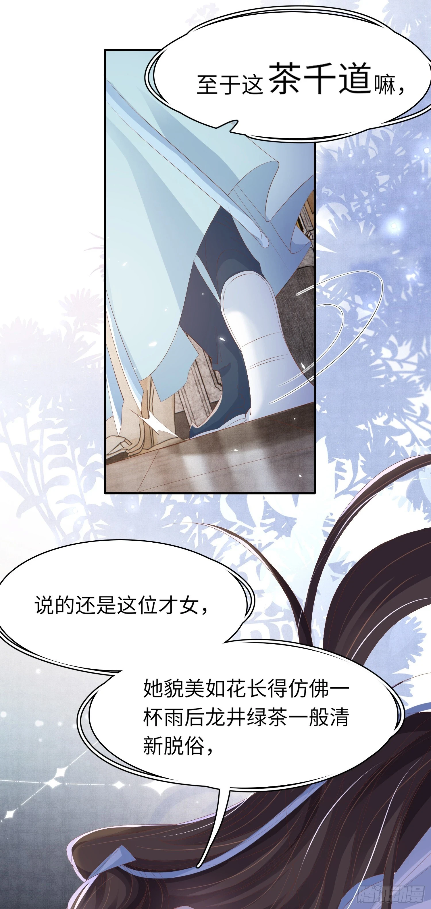 第59话 入学成功！1