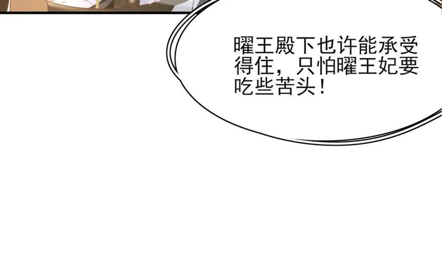 第160话 熬夜礼佛出状况34