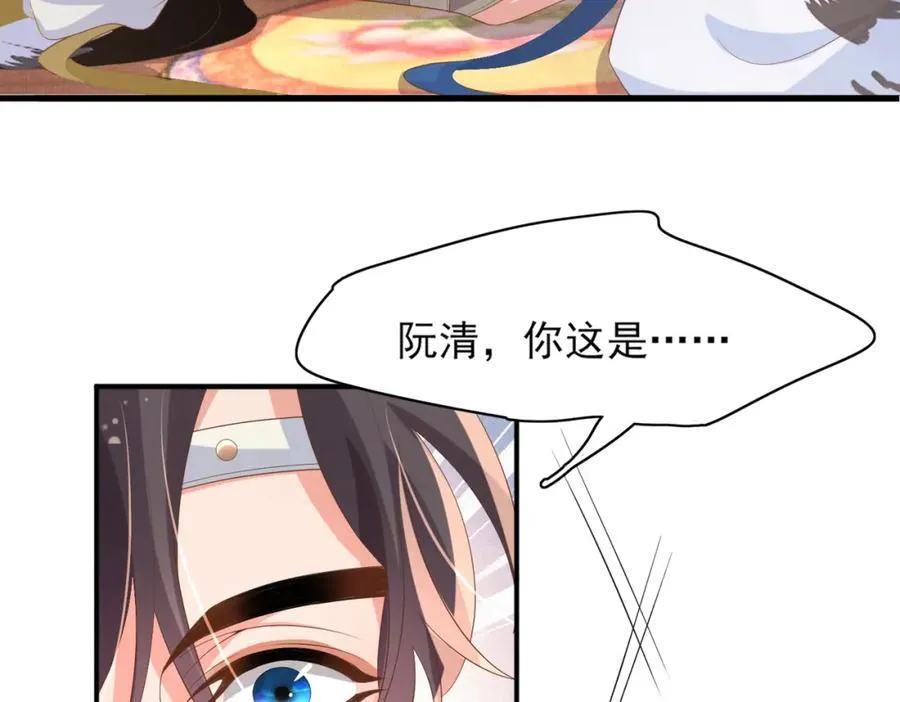 第161话 本王要你！29