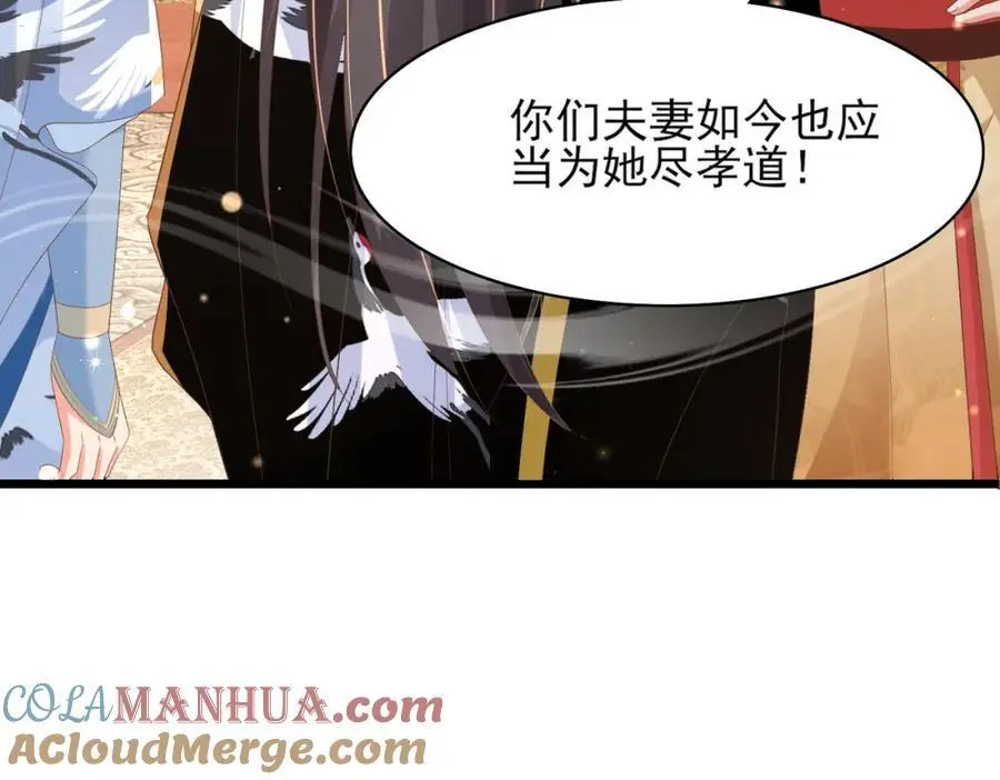 第151话 坏人我来做96
