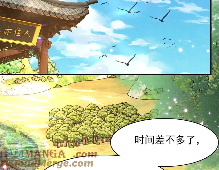 第175话 比赛给夫君做衣裳40