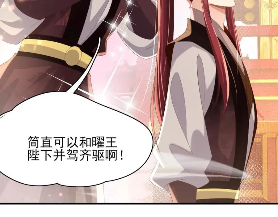 第168话 强势围观比赛开始10